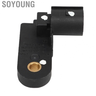 Soyoung Brake Stop Light Switch   5N0945459A ABS Durable Easy To Install for Car