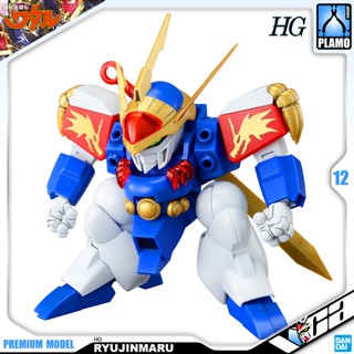 VCA ⭐️ BANDAI MASHIN HERO WATARU HIGH GRADE HG RYUJINMARU ประกอบ โมเดล ของเล่น VCAGTH