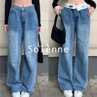 Solenne  กางเกงขายาว กางเกงยีสน์ผู้หญิง ทรงหลวม ๆ ตรง Retro Hip Hop Pants 2023 NEW Style ทันสมัย fashion ins Comfortable A27L062 36Z230909