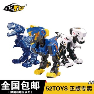 พร้อมส่ง จิ๊กซอว์ รูปการ์ตูนไดโนเสาร์ DIO Police Station Ghost Dog 52toys สําหรับเด็กผู้ชาย