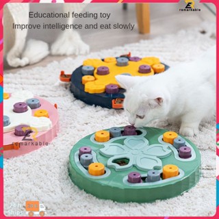 พร้อมส่ง Pet Interactive Dog Food Puzzle Toy Cat Dog Training Game Feeder Interactive Pet Supplies ทึ่ง_th