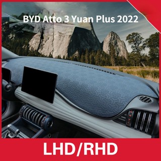 แผ่นแดชบอร์ดรถยนต์ ด้านขวา อุปกรณ์เสริม สําหรับ BYD Atto 3 Yuan Plus 2022 2023อุปกรณ์รถยนต์  อุปกรณ์ภายในรถยนต์  อุปกรณ์ตกแต่งรถยนต์อุป อุปกรณ์รถยนต์อุปกรณ์ภายใ byd atto 3 accessories atto 3 byd atto 3 atto3 accessories byd atto 3 ชุดแต่ง