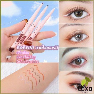 LEXO Bobeini Eyeliner Pencil อายไลน์เนอร์ไม่ต้องเหลาเขียนง่ายสีชัดมี มีให้เลือก 5 สี Eyeliner