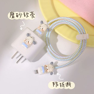 【พร้อมส่ง】เคสป้องกันสายชาร์จ Type-c เป็นสายเคเบิล 18W 20W เคสสายชาร์จ phone กันสายชาร์จหัก เคสป้องกันสายข้อมูล เคสสายชาร์จ+สายพันสายชาร์จ ชุดถนอมสายชาร์จลายการ์ตูนน่ารัก