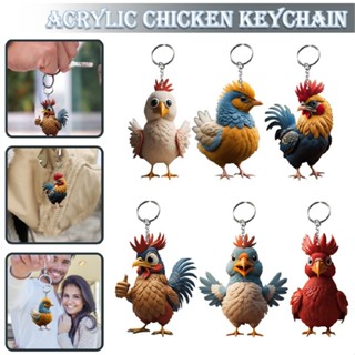 Acrylic Colorful Rooster Chicken Keychains Key Ring Car Purse Bags Pets Lover