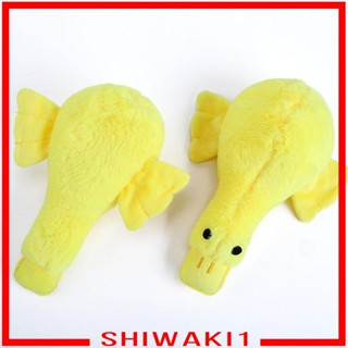 [Shiwaki1] ของเล่นตุ๊กตาเป็ด แบบนิ่ม กันกัด สําหรับฝึกสัตว์เลี้ยง สุนัข