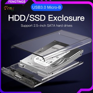 [Ft] กล่องฮาร์ดดิสก์ USB 30 SATA SDD HDD ความเร็วสูง 25 นิ้ว สําหรับเดสก์ท็อป