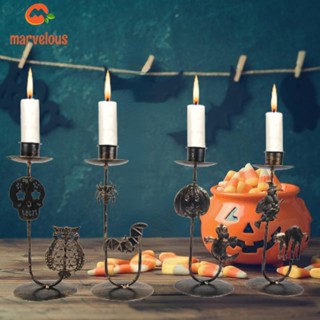 [Halloween Decor] เชิงเทียนเหล็ก รูปบ้านผีสิง สําหรับตกแต่งบ้านผีสิง ฮาโลวีน ปาร์ตี้