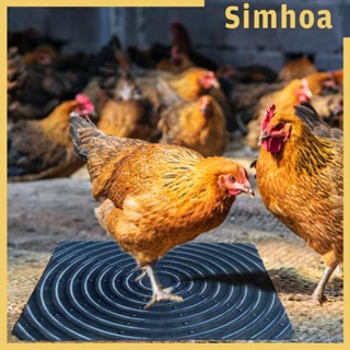 [SIMHOA] แผ่นรังไก่ แบบนิ่ม สําหรับวางไข่