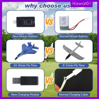 [Hawal] โมเดลเครื่องบินโฟม พร้อมไฟแฟลช RC Glider ของเล่นสําหรับเด็กผู้ชาย