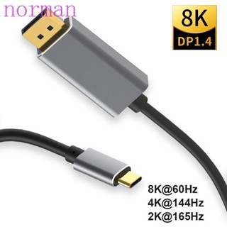 Norman สายเคเบิลแปลง Type-C เป็นพอร์ตแสดงผล DP 1.4 ติดตั้งง่าย HD 8K 24pin สําหรับมอนิเตอร์ โปรเจคเตอร์ ทีวี 1.8 ม.