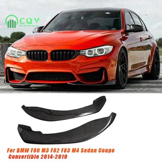 อะไหล่สปอยเลอร์ คาร์บอนไฟเบอร์ 2 ชิ้น สําหรับ BMW F80 M3 F82 F83 M4 Sedan Coupe Convertible 2014-2019