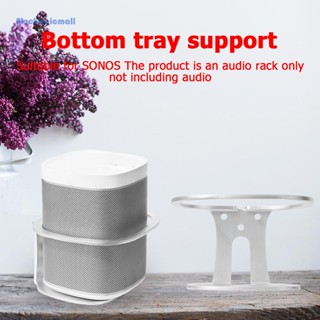 [ElectronicMall01.th] กล่องลําโพงโลหะ แบบติดผนัง สําหรับ SONOS One SL PLAY:1