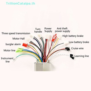 Trillioncatalpa มอเตอร์ควบคุมความเร็ว DC 36V 48V 350W