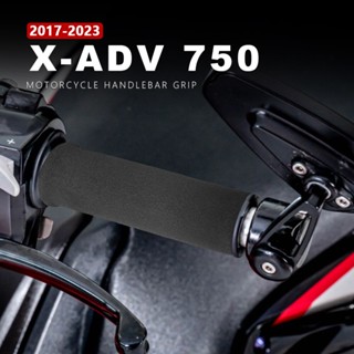 แฮนด์มือจับรถจักรยานยนต์ ป้องกันการสั่นสะเทือน X-ADV 750 2023 อุปกรณ์เสริม สําหรับ Honda X-ADV750 XADV 750 XADV750 2107-2022