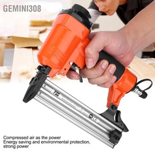 Gemini308 Air Brad Nailer เกรดอุตสาหกรรม F30 เครื่องเย็บเล่มปืนยิงตะปูลมแบบตรง