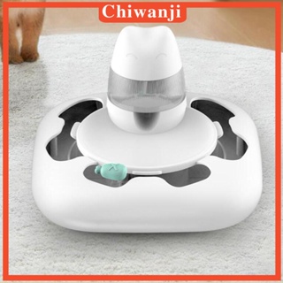 [Chiwanji] เครื่องจ่ายของเล่น สําหรับสัตว์เลี้ยง สุนัข แมว