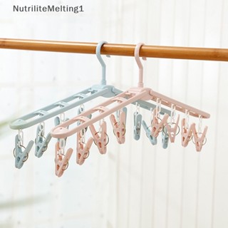 [NutriliteMelting1] ราวตากผ้า แบบพับได้ พร้อมคลิปหนีบ สําหรับแขวนเสื้อผ้า [TH]