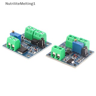 [NutriliteMelting1] โมดูลแปลงแรงดันไฟฟ้าดิจิทัล เป็น Ana 0%-100% เป็น 0-10V เป็น PWM ปรับได้ [TH]