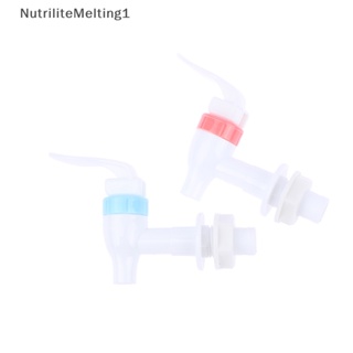 [NutriliteMelting1] ก๊อกน้ําพลาสติก แบบกด แบบเปลี่ยน 1 ชิ้น