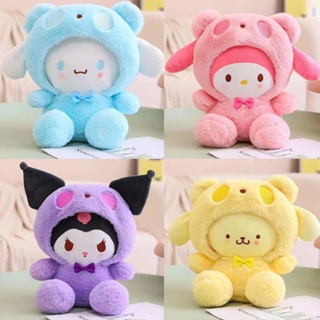 [พร้อมส่ง] หมอนตุ๊กตาสุนัขชินนาม่อน Stitch Kuromi ของเล่น ของขวัญวันเกิด [รับประกันคุณภาพ]