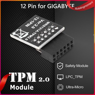 ❤ โมดูลเมนบอร์ดรักษาความปลอดภัย TPM 2.0 LPC-12PIN แบบเปลี่ยน