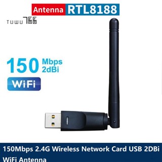 อะแดปเตอร์การ์ดเครือข่ายไร้สาย 150Mbps 2.4G Ralink-RT8188 USB 2DBi WiFi LAN สําหรับคอมพิวเตอร์ แล็ปท็อป