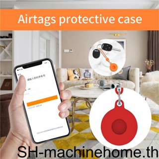 เคสซิลิโคน ป้องกันการสูญหาย แบบพกพา สําหรับ AirTag iOS