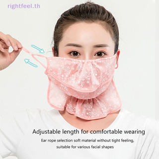 Rightfeel.th หน้ากากผ้าคลุมหน้า กันฝุ่น ระบายอากาศ ลายดอกไม้ สําหรับผู้หญิง