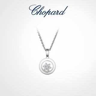 [พร้อมส่ง]Chopard  สร้อยคอทองคําขาว 18K จี้เกล็ดหิมะ ประดับเพชร แฟชั่นเรียบง่าย