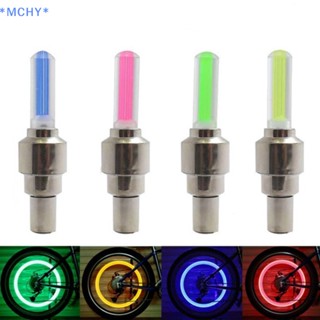 Mchy&gt; ใหม่ ไฟ LED ติดจุกวาล์วยางรถยนต์ รถจักรยาน รถมอเตอร์ไซค์ 2 ชิ้น