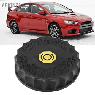 ARIONZA ฝาปิดกระปุกปั๊มเบรค 4625A557 สำหรับ MITSUBISHI LANCER 08-17