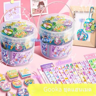 Goka DIY ชุดสติกเกอร์น่ารักสำหรับตกแต่งสมุดภาพของขวัญวันเกิดครีมกาว Goo Cards