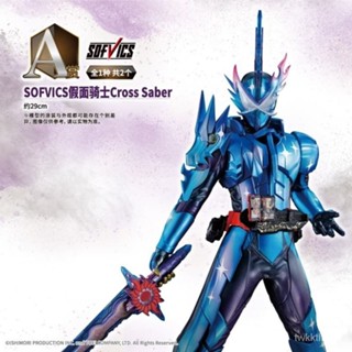 Bandai Ichiban ฟิกเกอร์ Kamen Rider Reward Sacred Blade สินค้าใหม่ ของแท้ ไม่เปิด คืนเงินได้ 9YEU