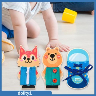 [Dolity1] บอร์ดไม้ ของเล่นเสริมการเรียนรู้ สําหรับเด็ก 3 ชิ้น