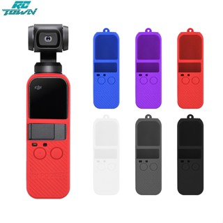 Rctown เคสซิลิโคนนิ่ม สําหรับ DJI OSMO Pocket Handheld Gimbal Stabilizer เคสป้องกัน