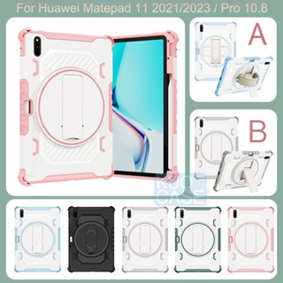 เคสโทรศัพท์มือถือ สําหรับ Huawei Matepad 11 2021 2023 Matepad Pro 10.8 2019 2021 360° เคสแบบเต็มตัว กันกระแทก หมุนได้