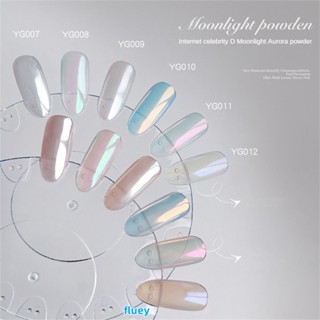 ผงขัดเล็บกระจก ผงขัดเล็บ พรีเมี่ยม เลื่อมยูนิคอร์น Aurora​ nail  Powder ผงขัดออโรร่า งานเกาหลี เกรดพรีเมี่ยม