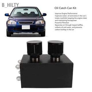 B_HILTY กระป๋องดักจับน้ำมันพร้อมตัวกรอง 2L ความจุ AN10 อลูมิเนียมอัลลอยด์ Oil Catch Reservoir สำหรับ Civic 1992 ถึง 2000