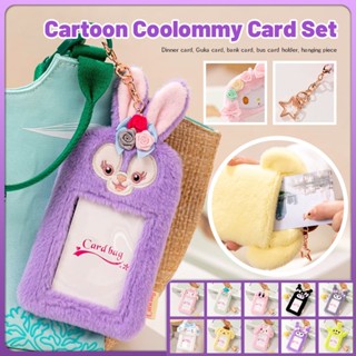กระเป๋าใส่บัตร ลายการ์ตูน Melody Kulomi Meidi Card Goo Card สไตล์ญี่ปุ่น