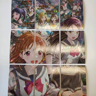 Oka การ์ดเก็บสะสม ลายการ์ตูนอนิเมะ Watanaba You Nine Puzzles ชุดละ 9 ชิ้น