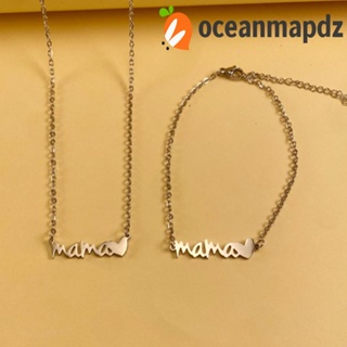 Oceanmapdz สร้อยคอโซ่เหล็กไทเทเนียม จี้ตัวอักษร Mama หัวใจ เรียบง่าย เครื่องประดับ สไตล์เกาหลี ส่วนบุคคล ของขวัญวันแม่