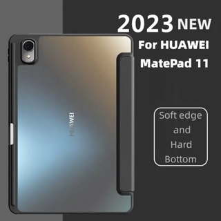 ใหม่ล่าสุด เคสแท็บเล็ต หนัง PU อะคริลิคแข็ง HD สําหรับ Huawei MatePad Air 11.5 2023 MatePad 11 2021 2023