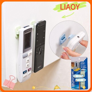 Liaoy ที่วางรีโมตคอนโทรลเครื่องปรับอากาศ อเนกประสงค์ คุณภาพสูง 2 ชิ้น 1 แพ็ก