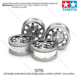 TAMIYA 51715 SP.1715 BBX Chrome Plated Wheels (26mm Width, Offset +2mm) 4pcs.