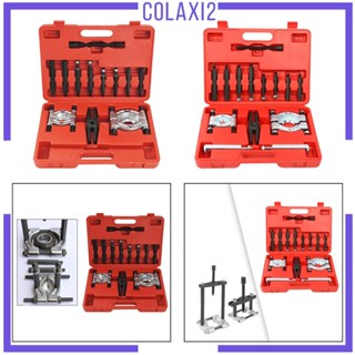 [Colaxi2] ชุดตัวดึงเฟืองแบริ่ง พร้อมกล่อง สําหรับผู้เริ่มต้น มืออาชีพ