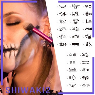 [Shiwaki2] แผ่นแม่แบบ ลายฉลุ 28 ชิ้น สําหรับใช้ในการเพ้นท์ร่างกาย แต่งหน้า