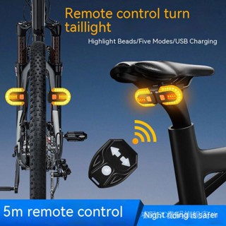 Bicycle USB charging wireless remote control steering tail light Split Mountain Bike Night riding warning light riding equipment QJ3S