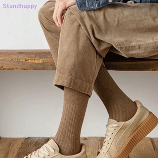 Standhappy ใหม่ ถุงเท้าลําลอง สีพื้น เรียบง่าย สี่ฤดู สําหรับผู้ชาย