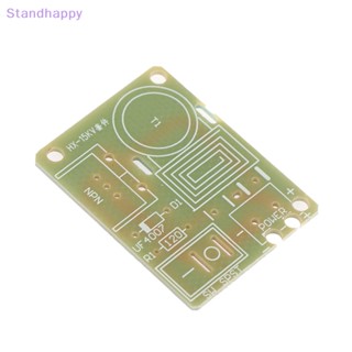 Standhappy 15KV เครื่องกําเนิดไฟฟ้าแรงดันสูง DC 18650 แกน U 3.7V DIY